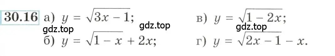 Условие номер 30.16 (страница 116) гдз по алгебре 10-11 класс Мордкович, Семенов, задачник