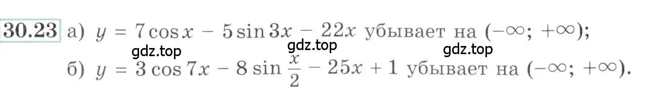 Условие номер 30.23 (страница 117) гдз по алгебре 10-11 класс Мордкович, Семенов, задачник
