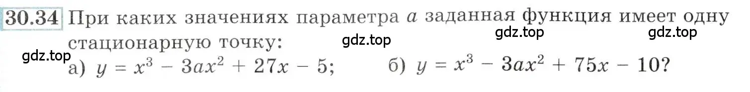 Условие номер 30.34 (страница 119) гдз по алгебре 10-11 класс Мордкович, Семенов, задачник