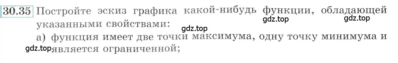 Условие номер 30.35 (страница 119) гдз по алгебре 10-11 класс Мордкович, Семенов, задачник