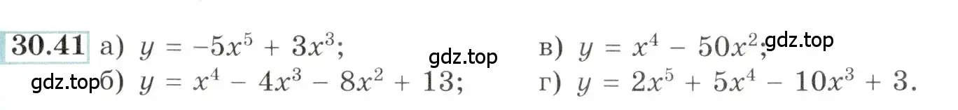 Условие номер 30.41 (страница 120) гдз по алгебре 10-11 класс Мордкович, Семенов, задачник