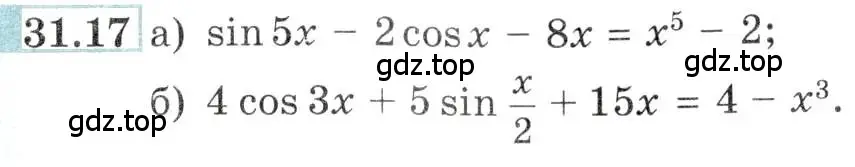 Условие номер 31.17 (страница 123) гдз по алгебре 10-11 класс Мордкович, Семенов, задачник