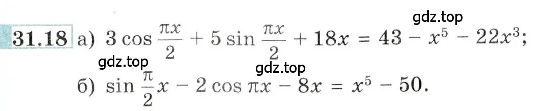 Условие номер 31.18 (страница 123) гдз по алгебре 10-11 класс Мордкович, Семенов, задачник