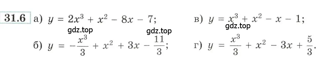 Условие номер 31.6 (страница 122) гдз по алгебре 10-11 класс Мордкович, Семенов, задачник