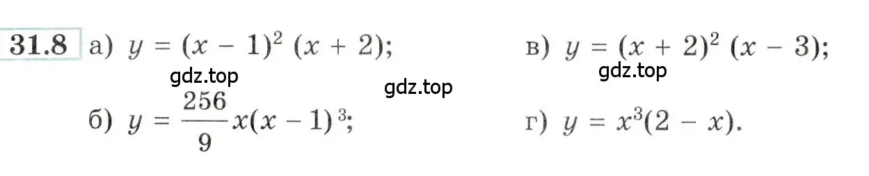 Условие номер 31.8 (страница 122) гдз по алгебре 10-11 класс Мордкович, Семенов, задачник