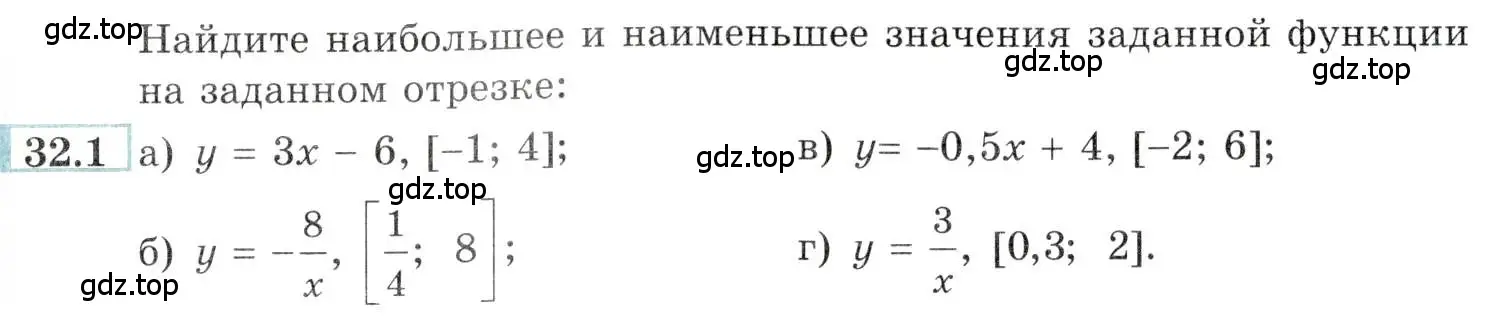 Условие номер 32.1 (страница 123) гдз по алгебре 10-11 класс Мордкович, Семенов, задачник