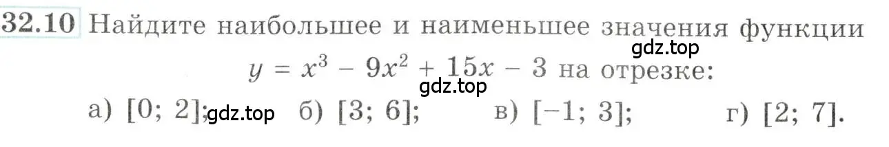 Условие номер 32.10 (страница 124) гдз по алгебре 10-11 класс Мордкович, Семенов, задачник