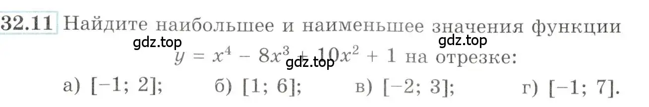 Условие номер 32.11 (страница 124) гдз по алгебре 10-11 класс Мордкович, Семенов, задачник