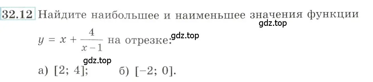 Условие номер 32.12 (страница 125) гдз по алгебре 10-11 класс Мордкович, Семенов, задачник