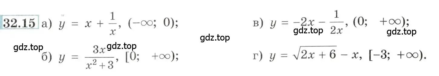 Условие номер 32.15 (страница 125) гдз по алгебре 10-11 класс Мордкович, Семенов, задачник