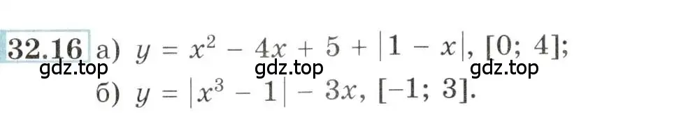 Условие номер 32.16 (страница 125) гдз по алгебре 10-11 класс Мордкович, Семенов, задачник