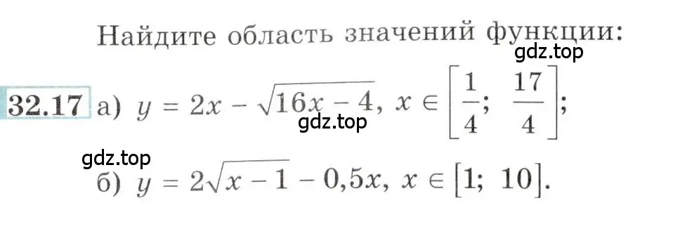 Условие номер 32.17 (страница 125) гдз по алгебре 10-11 класс Мордкович, Семенов, задачник