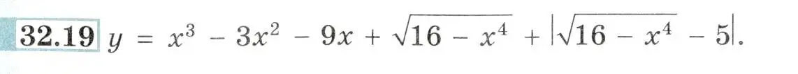 Условие номер 32.19 (страница 126) гдз по алгебре 10-11 класс Мордкович, Семенов, задачник