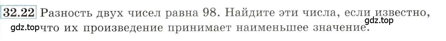 Условие номер 32.22 (страница 126) гдз по алгебре 10-11 класс Мордкович, Семенов, задачник