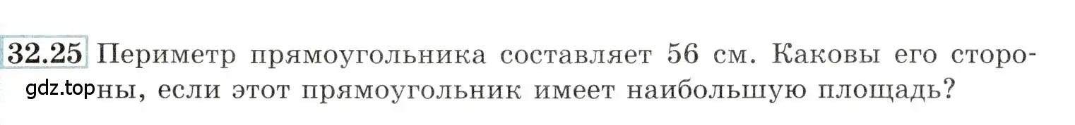 Условие номер 32.25 (страница 126) гдз по алгебре 10-11 класс Мордкович, Семенов, задачник