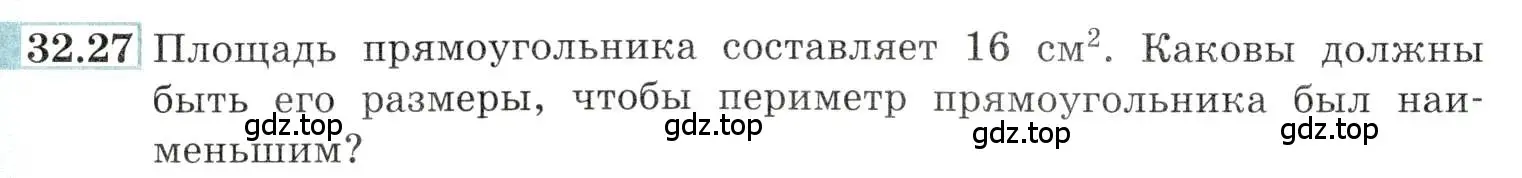 Условие номер 32.27 (страница 126) гдз по алгебре 10-11 класс Мордкович, Семенов, задачник