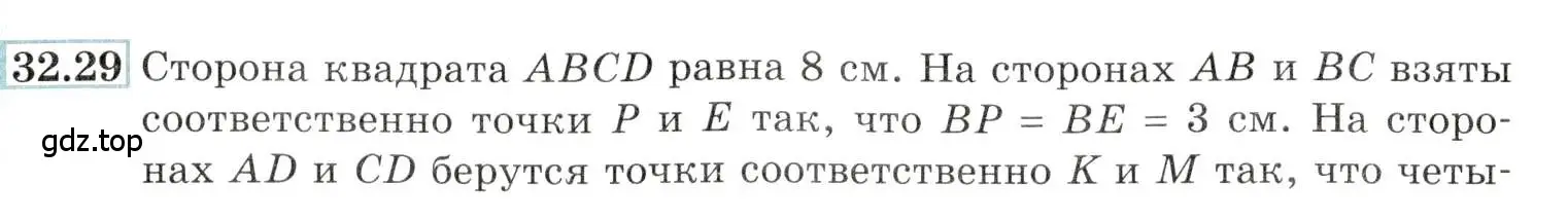 Условие номер 32.29 (страница 126) гдз по алгебре 10-11 класс Мордкович, Семенов, задачник