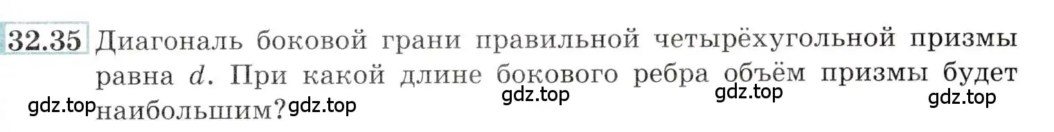 Условие номер 32.35 (страница 127) гдз по алгебре 10-11 класс Мордкович, Семенов, задачник