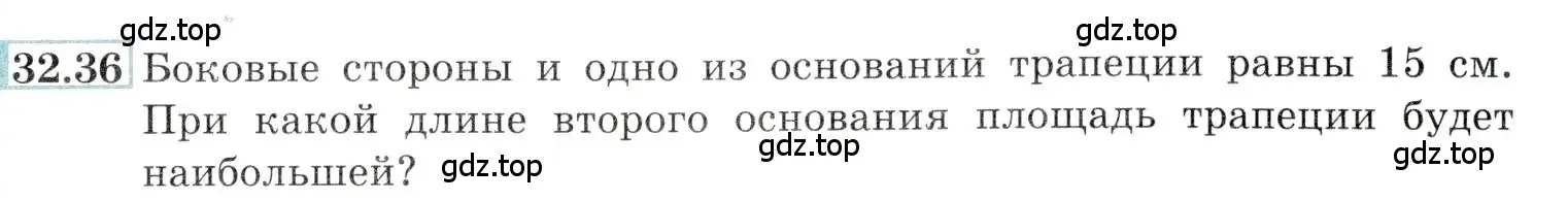 Условие номер 32.36 (страница 127) гдз по алгебре 10-11 класс Мордкович, Семенов, задачник