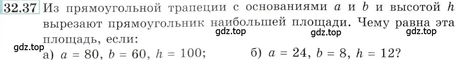 Условие номер 32.37 (страница 127) гдз по алгебре 10-11 класс Мордкович, Семенов, задачник