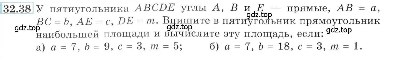 Условие номер 32.38 (страница 127) гдз по алгебре 10-11 класс Мордкович, Семенов, задачник