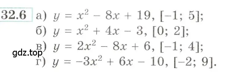 Условие номер 32.6 (страница 124) гдз по алгебре 10-11 класс Мордкович, Семенов, задачник