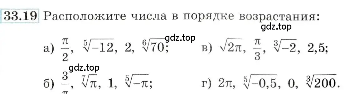 Условие номер 33.19 (страница 131) гдз по алгебре 10-11 класс Мордкович, Семенов, задачник