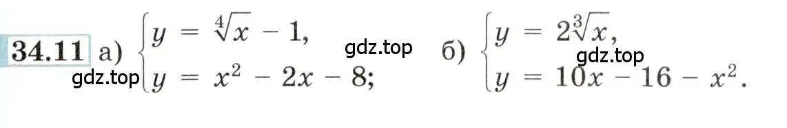 Условие номер 34.11 (страница 132) гдз по алгебре 10-11 класс Мордкович, Семенов, задачник
