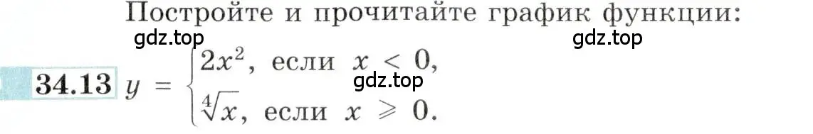 Условие номер 34.13 (страница 132) гдз по алгебре 10-11 класс Мордкович, Семенов, задачник
