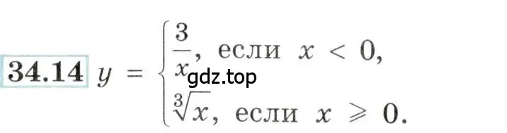 Условие номер 34.14 (страница 133) гдз по алгебре 10-11 класс Мордкович, Семенов, задачник