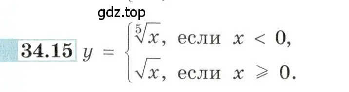 Условие номер 34.15 (страница 133) гдз по алгебре 10-11 класс Мордкович, Семенов, задачник