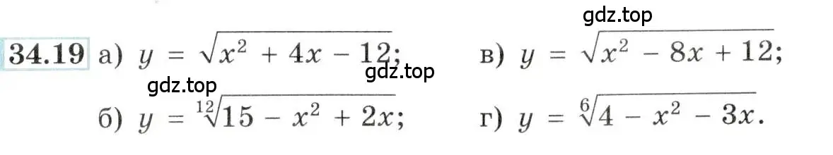 Условие номер 34.19 (страница 133) гдз по алгебре 10-11 класс Мордкович, Семенов, задачник