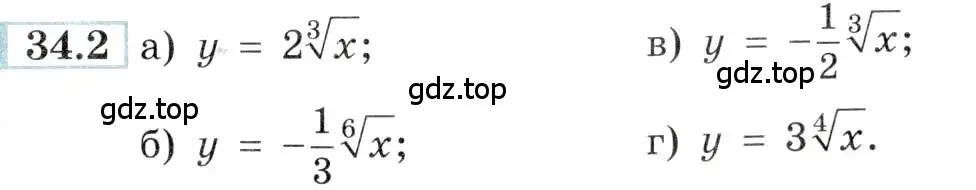Условие номер 34.2 (страница 131) гдз по алгебре 10-11 класс Мордкович, Семенов, задачник