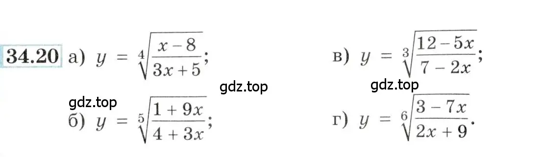 Условие номер 34.20 (страница 133) гдз по алгебре 10-11 класс Мордкович, Семенов, задачник