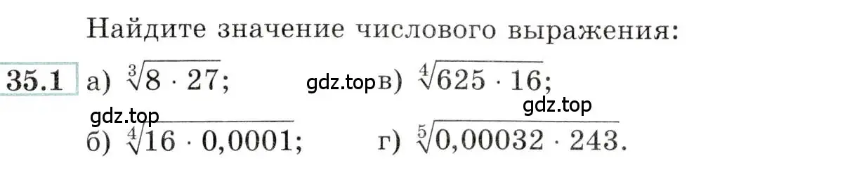 Условие номер 35.1 (страница 134) гдз по алгебре 10-11 класс Мордкович, Семенов, задачник