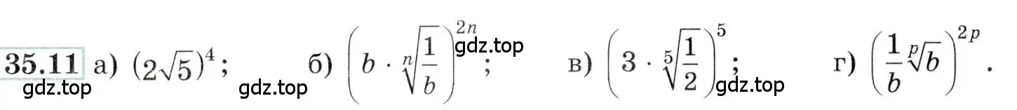 Условие номер 35.11 (страница 135) гдз по алгебре 10-11 класс Мордкович, Семенов, задачник