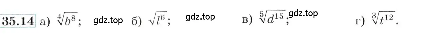 Условие номер 35.14 (страница 135) гдз по алгебре 10-11 класс Мордкович, Семенов, задачник