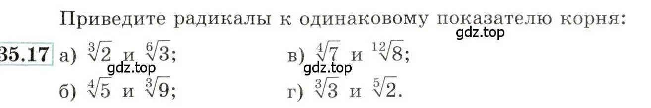 Условие номер 35.17 (страница 136) гдз по алгебре 10-11 класс Мордкович, Семенов, задачник