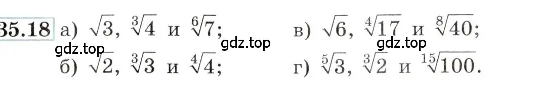 Условие номер 35.18 (страница 136) гдз по алгебре 10-11 класс Мордкович, Семенов, задачник