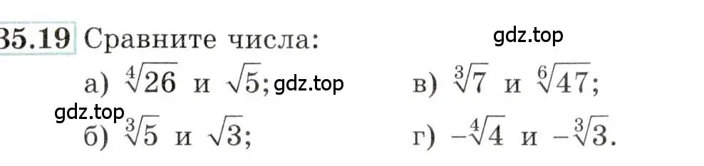 Условие номер 35.19 (страница 136) гдз по алгебре 10-11 класс Мордкович, Семенов, задачник