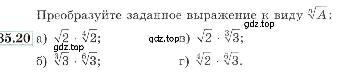 Условие номер 35.20 (страница 136) гдз по алгебре 10-11 класс Мордкович, Семенов, задачник