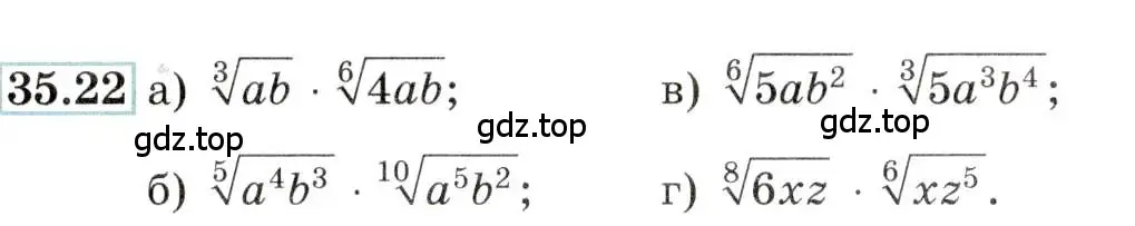 Условие номер 35.22 (страница 136) гдз по алгебре 10-11 класс Мордкович, Семенов, задачник