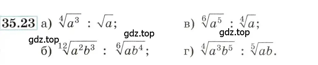 Условие номер 35.23 (страница 136) гдз по алгебре 10-11 класс Мордкович, Семенов, задачник