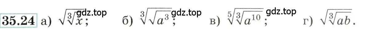 Условие номер 35.24 (страница 136) гдз по алгебре 10-11 класс Мордкович, Семенов, задачник