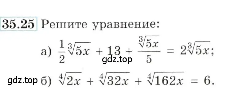 Условие номер 35.25 (страница 136) гдз по алгебре 10-11 класс Мордкович, Семенов, задачник