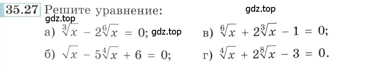 Условие номер 35.27 (страница 137) гдз по алгебре 10-11 класс Мордкович, Семенов, задачник