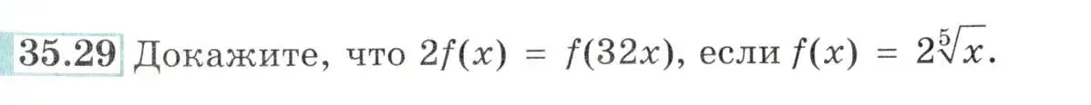 Условие номер 35.29 (страница 137) гдз по алгебре 10-11 класс Мордкович, Семенов, задачник