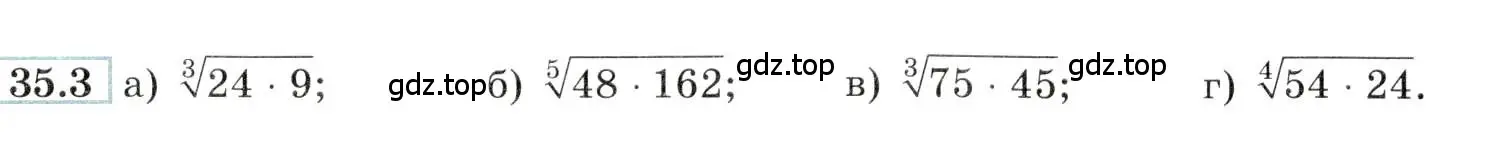 Условие номер 35.3 (страница 134) гдз по алгебре 10-11 класс Мордкович, Семенов, задачник