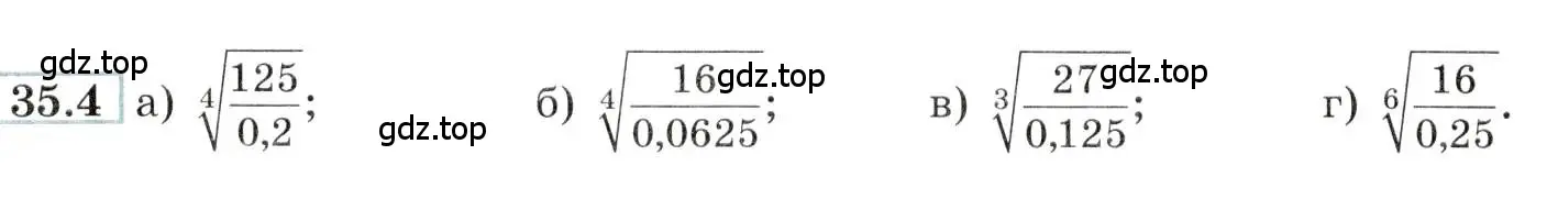 Условие номер 35.4 (страница 134) гдз по алгебре 10-11 класс Мордкович, Семенов, задачник
