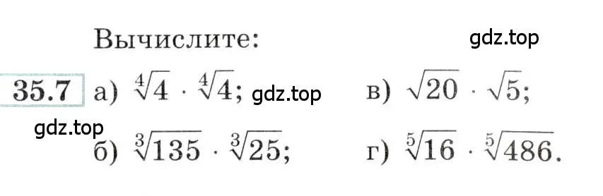 Условие номер 35.7 (страница 135) гдз по алгебре 10-11 класс Мордкович, Семенов, задачник